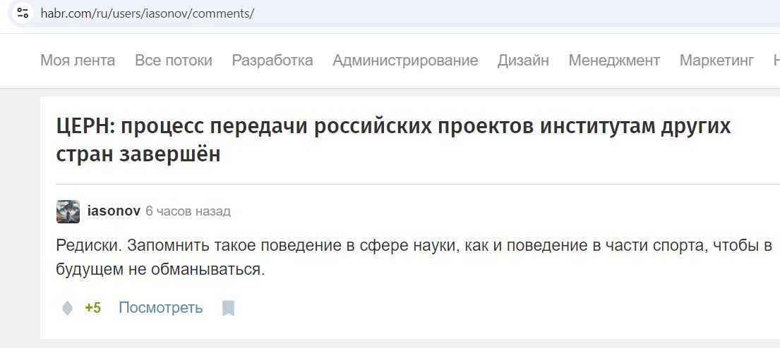 Asonov_Igor_001__SoR_071__-Habr.jpg